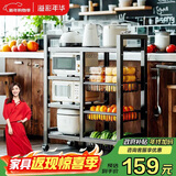 溢彩年华厨房用具置物架落地多层收纳水果蔬菜篮子储物货架 加高加厚6388