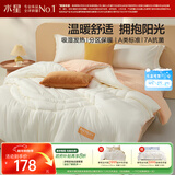 水星家纺被子 A类吸湿发热冬被芯冬季加厚被芯纤维被7A抗菌被褥220×240cm