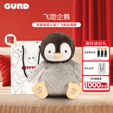Gund飞吻企鹅躲猫猫音乐毛绒玩具陪伴公仔儿童婴儿生日礼物 新年礼物