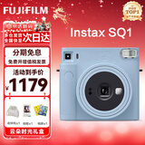富士（FUJIFILM）instax SQUARE SQ1/40拍立得一次成像相机方形即拍即得相纸 圣诞礼物 年会奖品 SQ1 冰川蓝【经典大画幅】 SQ系列 INS套装