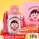 杯具熊（BEDDYBEAR）儿童保温杯带吸管双盖两用儿童水杯316不锈钢学生杯子600ml小丸子