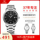 天王（TIAN WANG）手表男士 新年礼物沧海系列钢带石英表黑色GS3887S/D-B-3