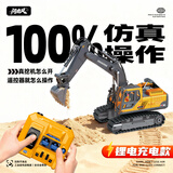 问南风新年礼物儿童玩具男孩生日礼物6-10岁合金迷你遥控挖掘机电动工程