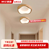 米族阳台走廊过道灯2026新款玄关入户门厅灯简约现代衣帽间护眼吸顶灯 D款 原木色【20CM】三色