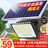 博朗尔太阳能户外照明灯庭院灯新农村大功率超亮led投光灯家用防水路灯