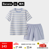 蕉内（Bananain）王一博同款305H纯棉睡衣男女士100%棉情侣家居服短袖短裤套装夏季 【短裤款条纹-女】苏雾蓝横条纹 XS
