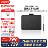 Wacom数位板 手绘板 手写板连电脑写字板 绘画平板 支持蓝牙连接手机 绘图板画板CTC4110WLW0F小号