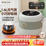 小熊（Bear）电饭煲 电饭锅家用1-2人 智能预约多功能 一人小型迷你电饭煲米饭锅微压1.6升 DFB-B16C1