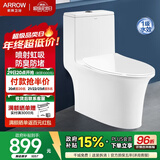 箭牌（ARROW）卫浴大冲力喷射虹吸式防臭节水马桶家用缓降盖板连体抽水坐便器 【T51】纤薄款/虹吸强冲 1205U 305/300mm