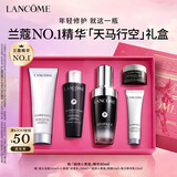 兰蔻超修小黑瓶精华30ml抗老弹润修护护肤套装礼盒生日新年礼物送女生