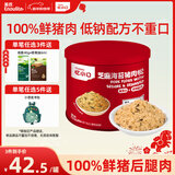 英氏忆小口芝麻海苔猪肉松75g儿童拌饭料高蛋白肉酥送婴幼儿辅食