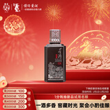 董酒  窖藏 C9小酒  董酱兼香型白酒 50度 100ml 品鉴装