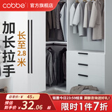卡贝（cobbe）衣柜门拉手长衣柜把手抽屉拉手黑色现代简约极简五金柜子家具 LS225款-【总长600mm】黑