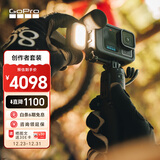GoPro HERO13 Creator Edition运动相机 创作者礼盒 户外摩托骑行记录 防水防抖相机 