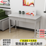 妍苒钢制营具工作台学习桌会议桌培训桌班排三抽学习桌