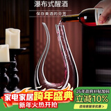 青苹果欧式水晶玻璃红酒醒酒器1500ml 葡萄酒个性创意分酒壶 天鹅醒酒器