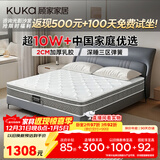 顾家家居京东家具国家补贴2cm天然乳胶床垫席梦思梦想垫PLUS 1.5米    