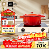 米技（MIJI）米技电陶炉电磁炉不挑锅具 双圈定时 低辐射家用大火力升级款D4白2000w
