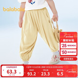 巴拉巴拉儿童裤子男童防蚊裤夏装童装宝宝长裤女童休闲裤 