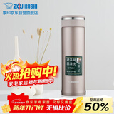 象印保温杯不锈钢茶水分离茶隔泡茶杯防漏水杯JTE46-PX