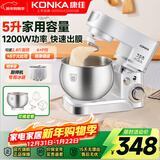 康佳（KONKA）厨师机家用小型多功能面粉奶油搅拌机和面机全自动揉面机商用打蛋器多功能活面5升 KM-993 【双桶套餐】5升1200W白色厨师机