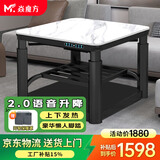 焱魔方电暖桌正方形取暖桌电炉家用电烤桌电暖炉多功能电炉桌烤火桌子节能电烤炉取暖电热桌烤火炉取暖器 升降款 S10黑隐藏炉80 语音升降+上下发热+脚踏