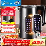 美的（Midea）电热水壶烧水壶自动断电一体316L不锈钢 1.7L恒温多段调温彩屏触控保温母婴冲泡奶粉水壶SHE1750