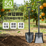 悠梵萌大号平头加厚铁锹铁锨农用锰钢铁雪铲子家用种菜种花园艺工具