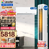 海尔空调出品统帅【柜挂空调套装】空调组合套餐大3匹柜机1.5匹挂机新一级变频节能家用客厅卧室 【一室一厅】3P柜机+1.5P挂机