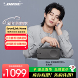BOSE Soundlink Home 音响 bose音箱 蓝牙特别版 博士便携式 家用桌面户外 bose音响 迷你小巧 礼物 雅韵 酷灰 【Bose官方授权店 全国联保】