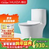 惠达（HUIDA）抽水马桶家用大冲力节水虹吸式卫生间坐便器HDC6218NA 305坑距