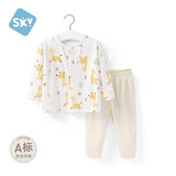 舒贝怡婴儿衣服内衣套装儿童睡衣宝宝薄空调家居服纯棉对开秋衣黄100