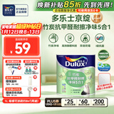 多乐士（Dulux）京绽竹炭抗甲醛五合一净味室内乳胶漆墙面抗菌油漆涂料白色A8146P 单桶 白漆 不可调色 1L*1件