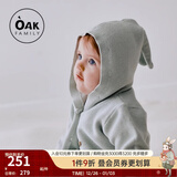 OAK FAMILY毛衣婴儿外套套装宝宝春装连帽上衣男女儿童开衫针织 【上衣】浅灰绿 100%精梳棉 90 cm （适合身高80-90）cm1-2岁