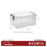 TENMA日本天马ROX系列收纳箱家用超大衣服整理箱透明塑料大容量周转箱 660L-67L(长66*宽44*高32cm)