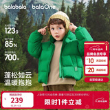 巴拉巴拉童装儿童泡芙羽绒服男女童宝宝2025新款冬装亲子装衣服立领外套萌