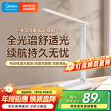 美的（Midea）全光谱可移动式便携台灯无极调光高续航儿童学习灯家用书桌灯