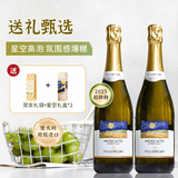 星空莫斯卡托意大利起泡酒莫斯卡托梵高星空高泡甜白葡萄酒750ml礼盒过节送礼