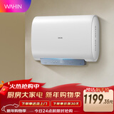 美的（Midea）出品华凌神机3300W速热扁桶60升终身免换镁棒家用电热水器一级能效国家补贴F6033-BK3以旧换新