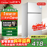 新飞冰箱小型租房用 一级能效冷 藏冷冻两用1-2人家用小冰箱 出租房双门电冰箱办公室两门 26年升级 86A138LS一级能效【高性价比】银