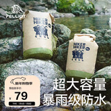 伯希和（Pelliot）户外防水包漂流溯溪露营旅行背包沙滩收纳袋16404401卡其10L单肩