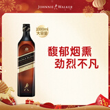尊尼获加（JOHNNIE WALKER）深邃醇黑苏格兰调和型威士忌 1000ml 进口洋酒 黑方黑牌