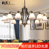 格蕴美式吊灯客厅灯现代简约大气卧室餐厅灯北欧铁艺欧式家用灯饰灯具 12头朝下（黑色描金）