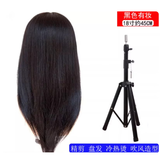 理发学徒练习头模美发造型模特头可烫染全真人发剪发模具真发头模 永丰全真发18寸黑色(可烫染漂色)加大支架