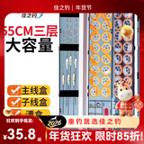 佳之钓鱼漂盒漂盒55cm三层多功能三合一浮漂盒子线盒主线盒鱼线盒鱼漂盒 55cm 三层漂盒(蓝色)+礼包二