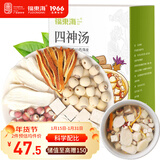 福东海 四神汤400g 莲子芡实山药茯苓陈皮儿童 独立袋装四君子汤包