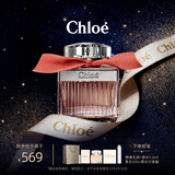 蔻依（Chloe）绯红低语女士淡香氛50ml生日礼物元旦礼物送女生老婆(效期至27.2)