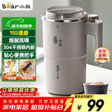 小熊（Bear）研磨机 磨豆机中药粉碎机料理机多功能家用磨粉机打粉机搅拌杯干粉机破碎机咖啡豆研磨机MDJ-D02J1