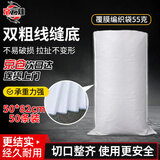 京云灿白色编织袋覆膜防水耐磨袋蛇皮袋麻袋装粮食袋子尼龙袋快递打包加厚50条覆膜50*82cm