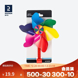 迪卡侬官方店卡通小风车儿童自行车车把童车附件KC花色 2209971